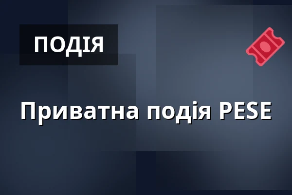 Приватна подія PESE — Zelenáčova Šopa, Злін