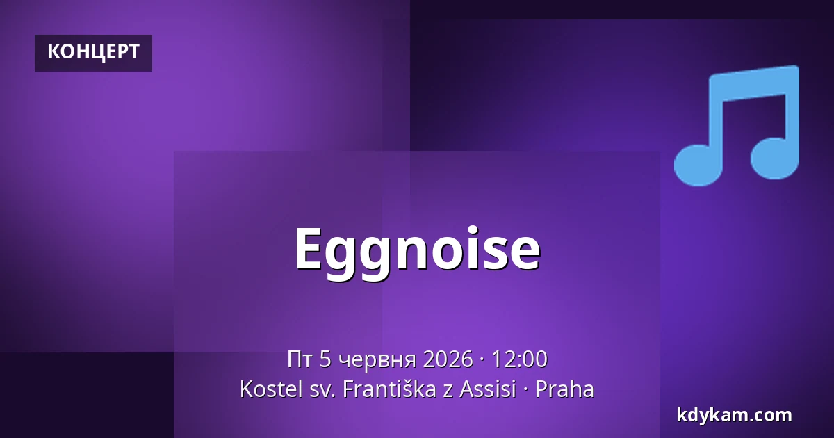 Eggnoise — Церква св. Франциска Ассізького, Прага