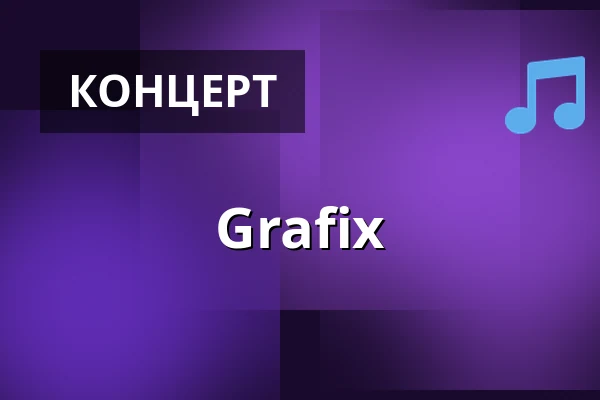 Grafix — Parník Tyrš, Прага