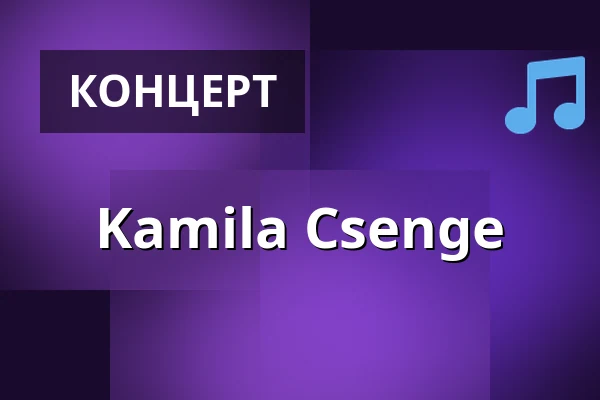Kamila Csenge — Jazz Dock, Прага