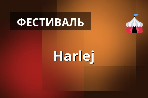 Harlej — TJ Slezan Frýdek-Místek, Frýdek-Místek