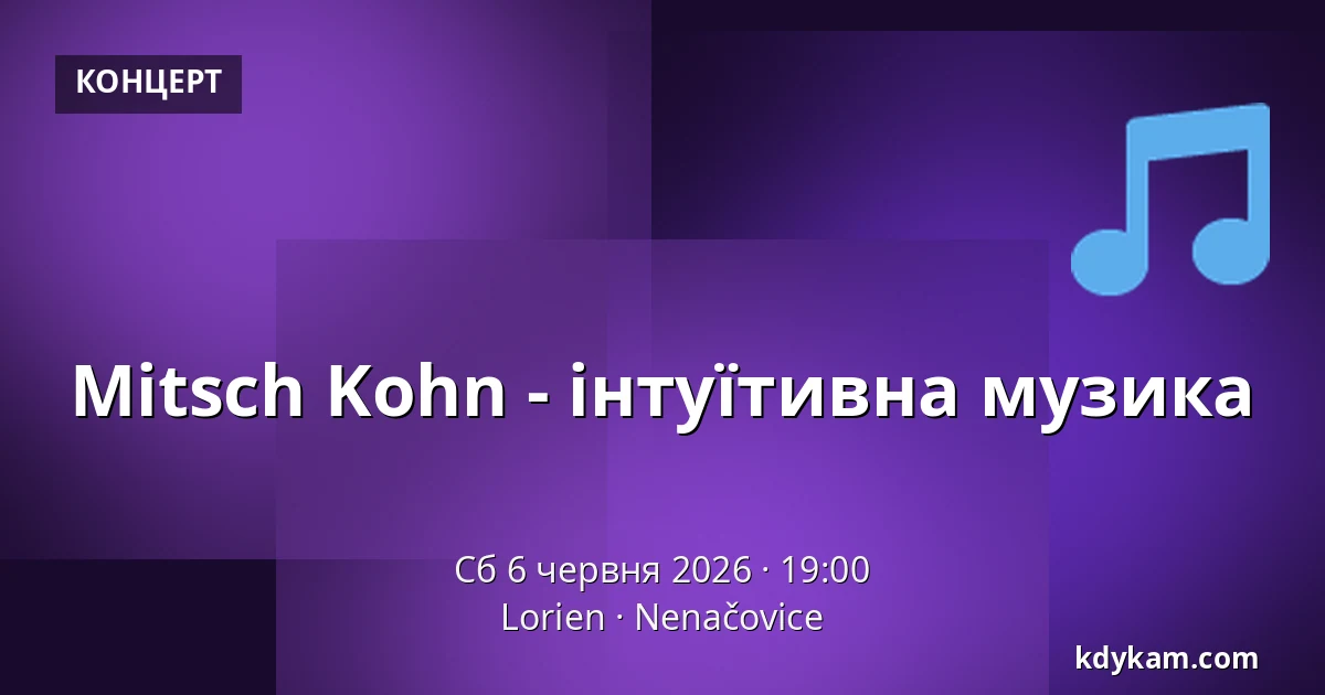 Mitsch Kohn - інтуїтивна музика — Lorien, Nenačovice