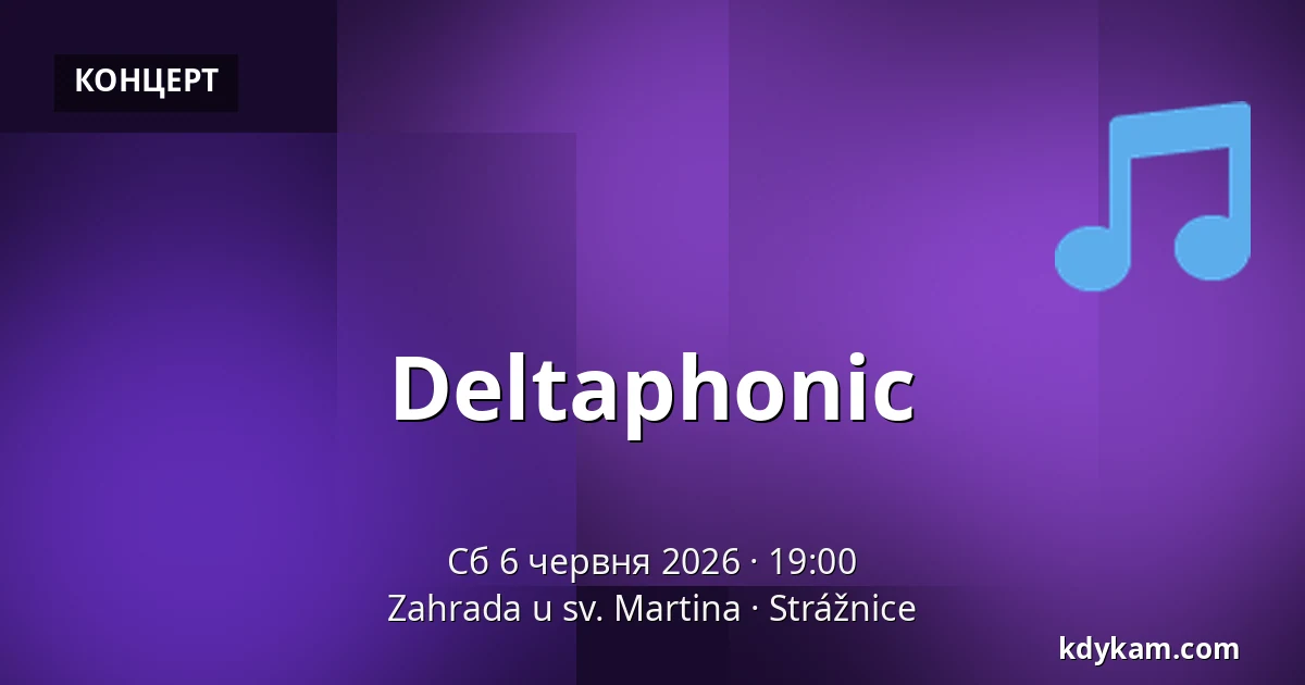 Deltaphonic — Zahrada u sv. Martina, Стражниці