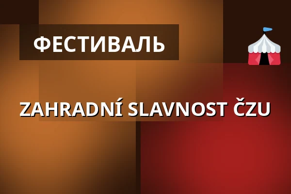 ZAHRADNÍ SLAVNOST ČZU — Suchdol, Прага