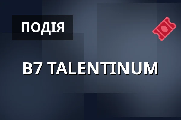 B7 TALENTINUM — Kongresové centrum, Злін