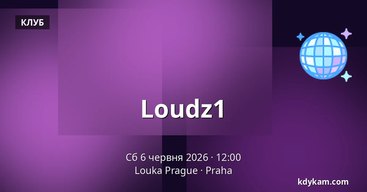 Loudz1 — Louka Prague, Прага