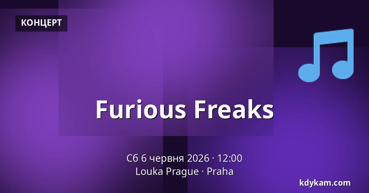 Furious Freaks — Louka Prague, Прага
