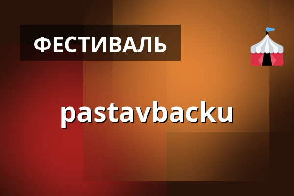 pastavbacku — Kostel Všech svatých, Kolín