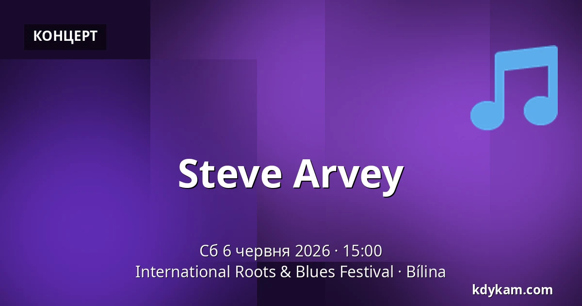 Steve Arvey — International Roots & Blues Festival, Bílina