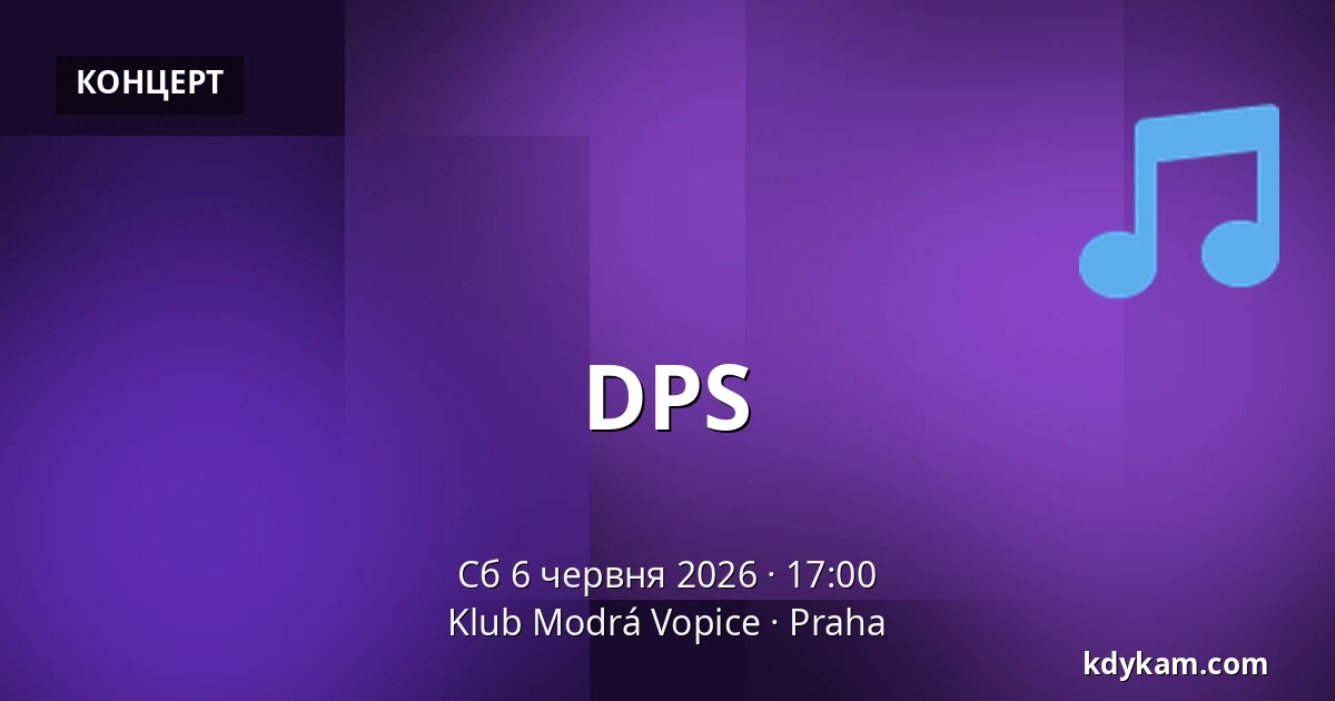 DPS — Klub Modrá Vopice, Прага