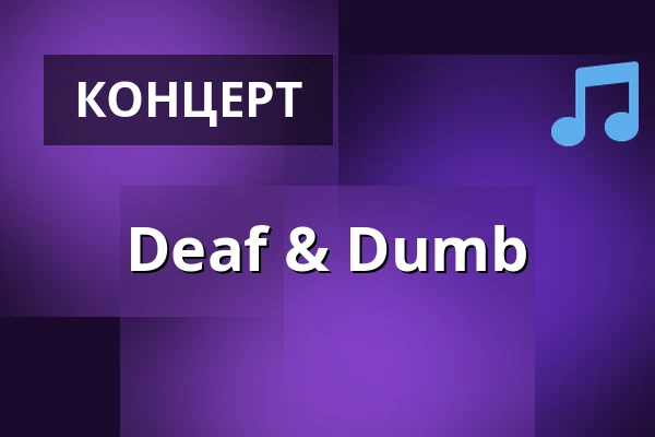 Deaf & Dumb — Klub Modrá Vopice, Прага