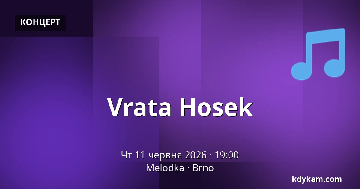 Vrata Hosek — Melodka, Брно