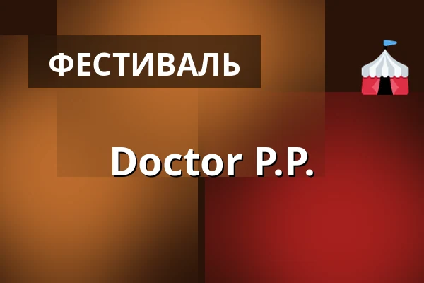 Doctor P.P. — Litovel - City Office, Litovel