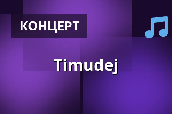 Timudej — Vacovická hospoda, Vacovice