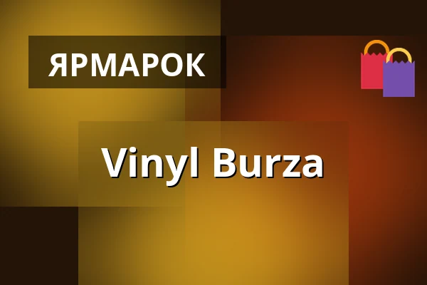 Vinyl Burza — Kabinet múz, Брно