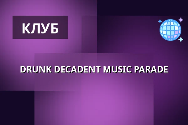 DRUNK DECADENT MUSIC PARADE — Chapeau Rouge, Прага