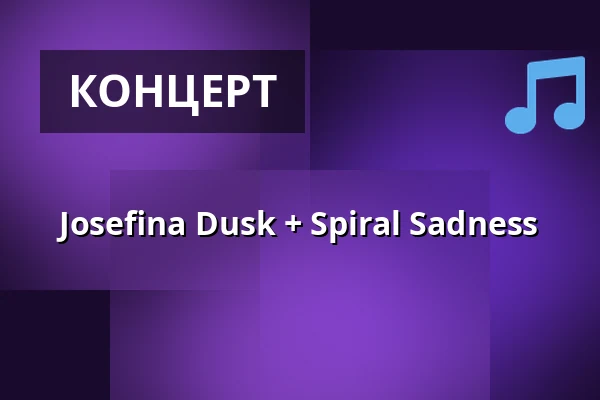 Josefina Dusk + Spiral Sadness — MeetFactory, Прага