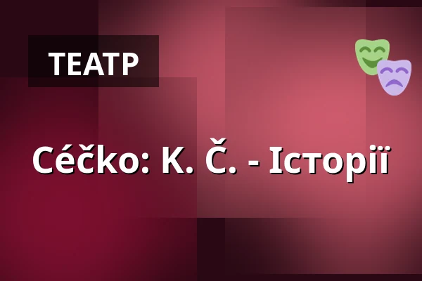 Céčko: K. Č. - Історії — Kino Vesmír, Світави