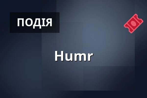 Humr — Туристичний інформаційний центр Пардубице, Пардубиці
