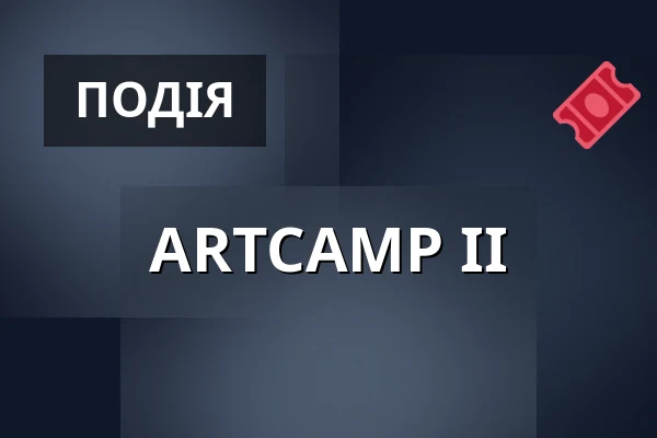 ARTCAMP II — Letní kino Tišnov, Тишнов