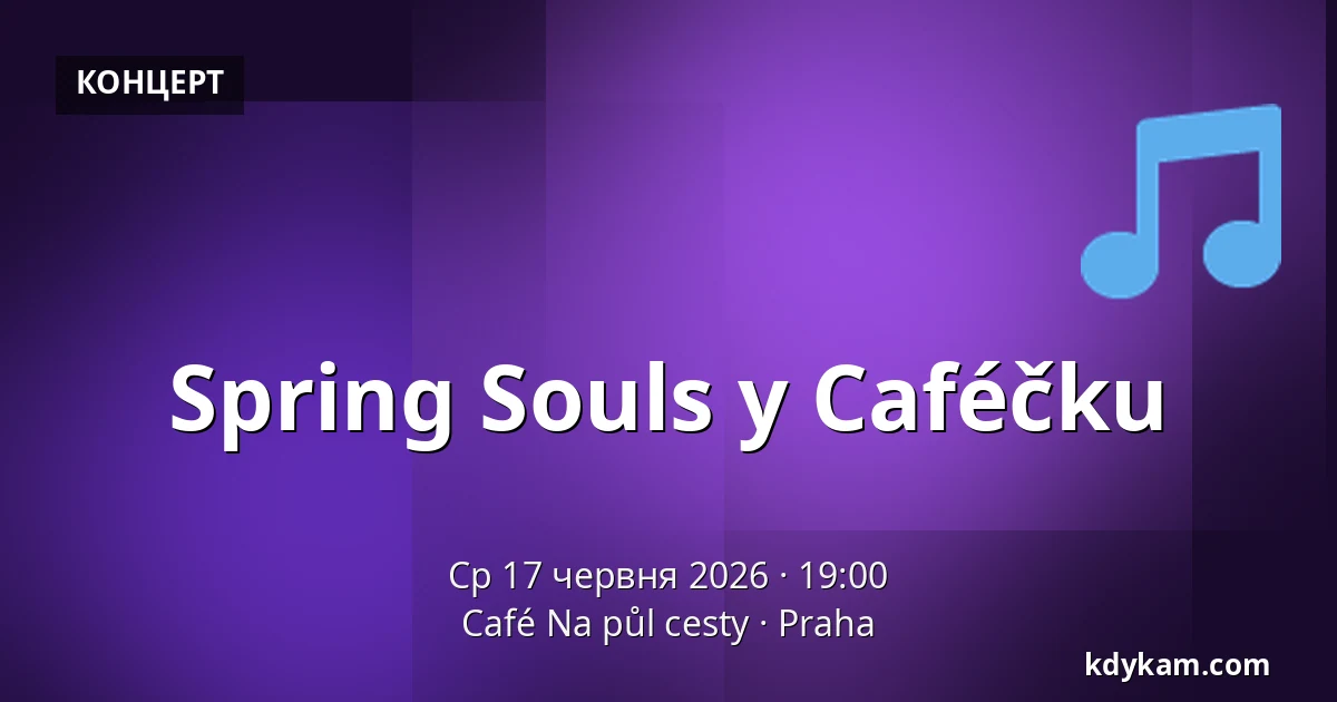 Spring Souls у Caféčku — Кафе На пул цесты, Прага