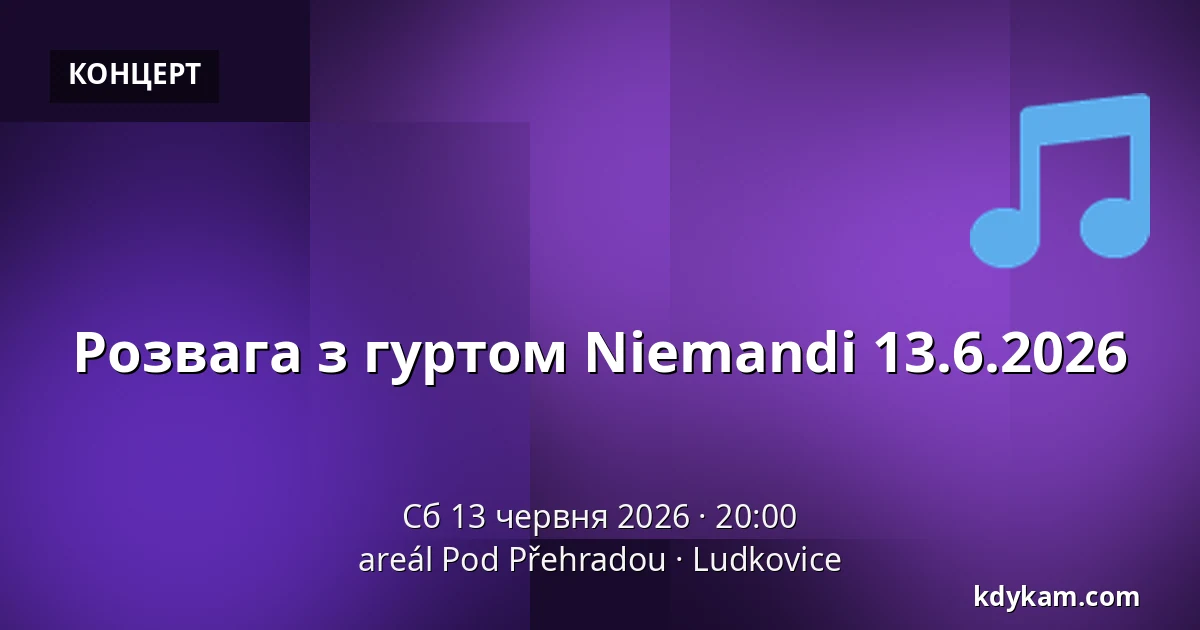 Розвага з гуртом Niemandi 13.6.2026 — Територія Під Přehradou, Людковиці