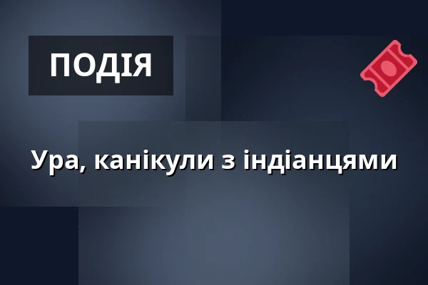 Ура, канікули з індіанцями — Háčko, Прага