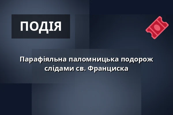 Парафіяльна паломницька подорож слідами св. Франциска — Kostel sv. Mikuláše, Знойма