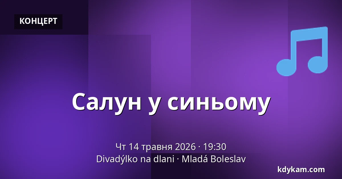 Салун у синьому — Театр на долоні, Млада-Болеслав