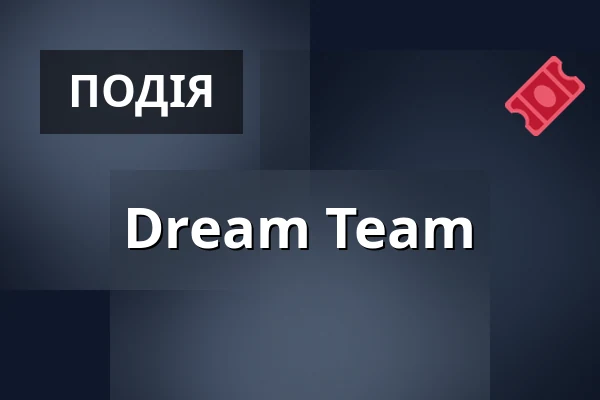 Dream Team — Dům kultury, Стракониці