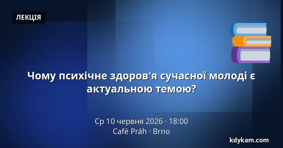 Чому психічне здоров'я сучасної молоді є актуальною темою? — Кафе Праг, Брно
