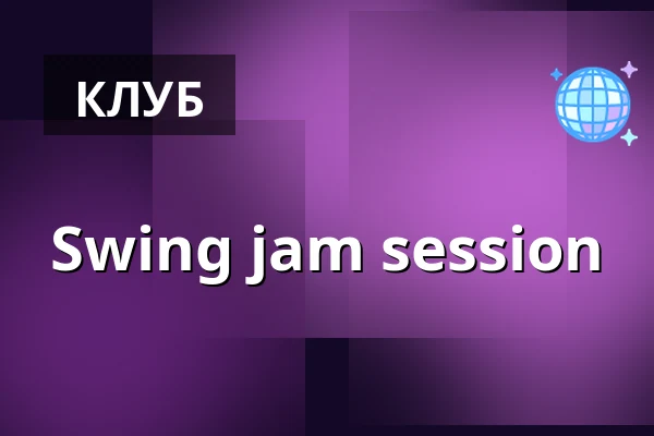 Swing jam session — Кафе Праг, Брно