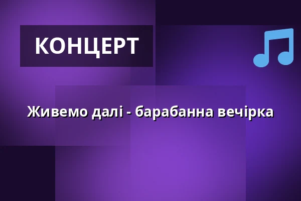 Живемо далі - барабанна вечірка — Кафе Праг, Брно