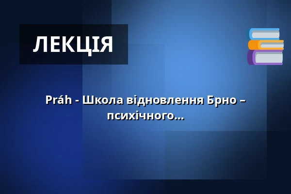 Práh - Школа відновлення Брно – розвиток взаємодопомоги у сфері психічного здоров'я — Кафе Праг, Брно