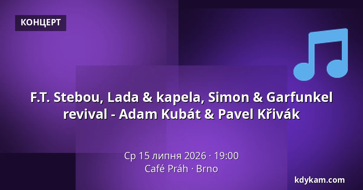 F.T. Stebou, Lada & kapela, Simon & Garfunkel revival - Adam Kubát & Pavel Křivák — Кафе Праг, Брно