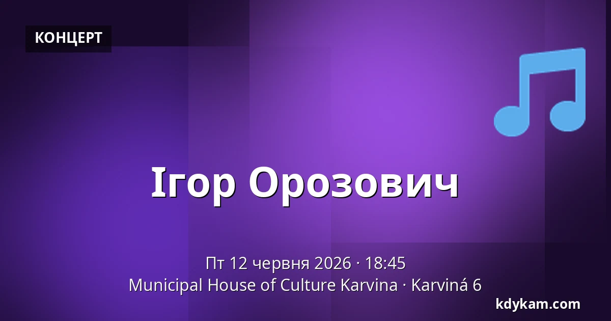 Ігор Орозович — Municipal House of Culture Karvina, Karviná 6