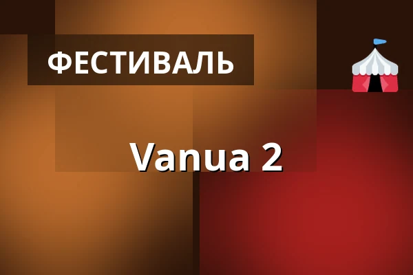 Vanua 2 — Park Boženy Němcové, Karvina
