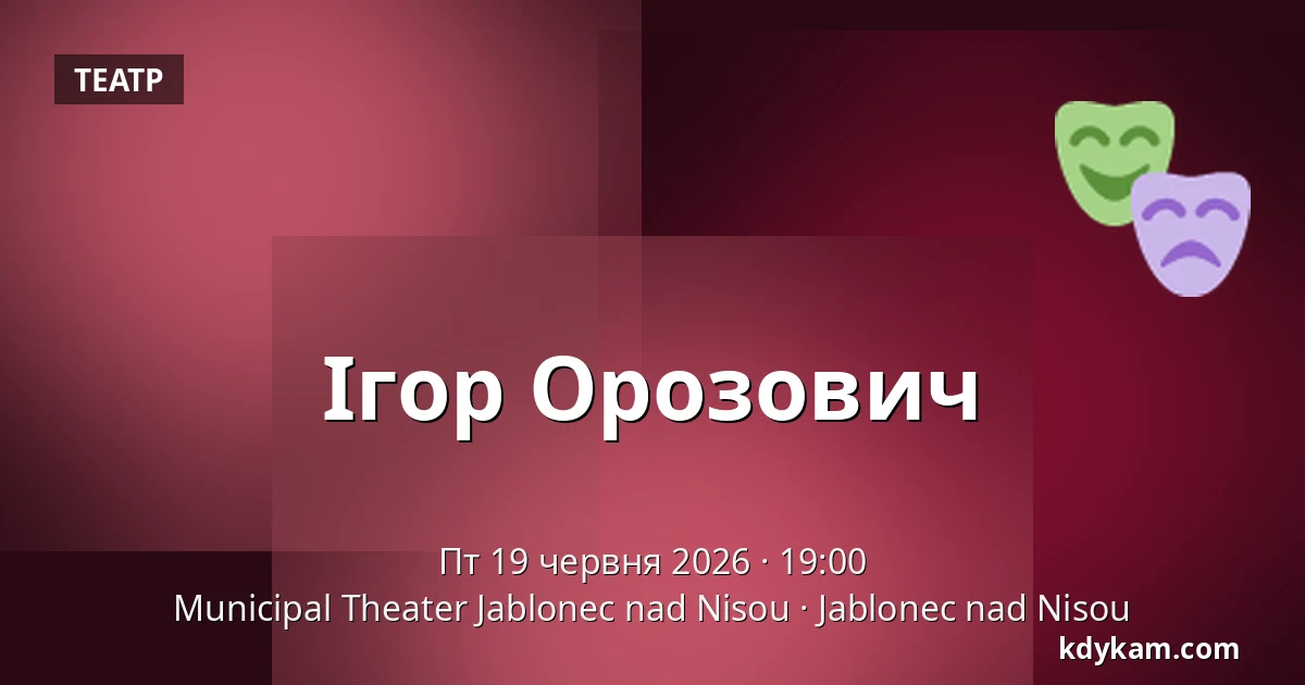 Ігор Орозович — Municipal Theater Jablonec nad Nisou, Jablonec nad Nisou