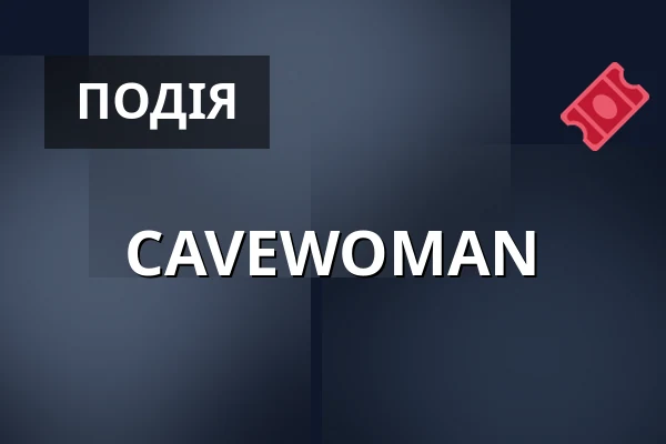 CAVEWOMAN — KC Semilasso, Брно