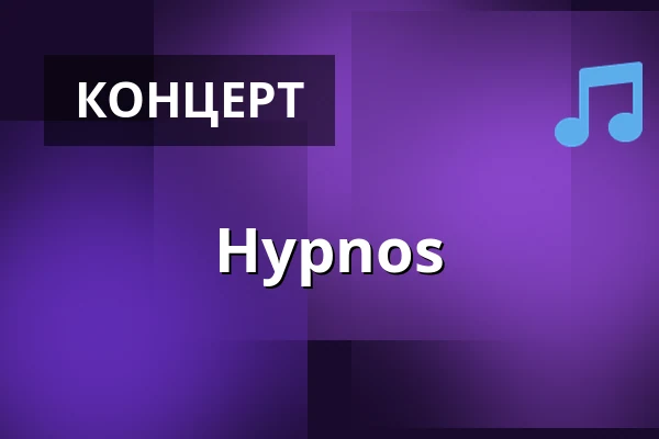 Hypnos — M-klub, Валаське-Мезиржичи