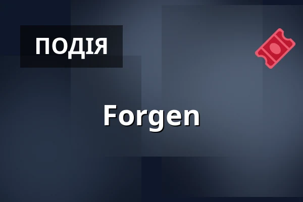 Forgen — Sky Lounge 360, Прага
