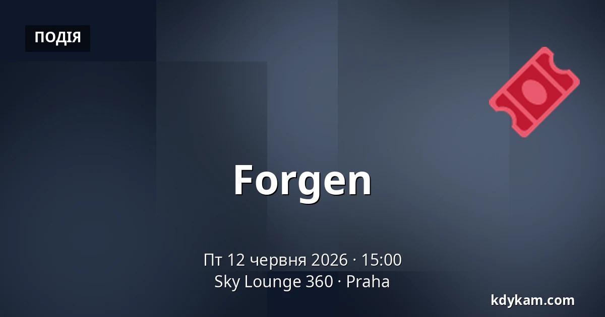 Forgen — Sky Lounge 360, Прага