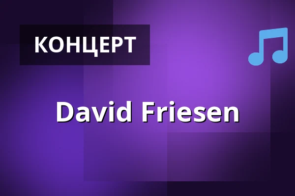 David Friesen — U Malého Glena Jazz Club, Прага