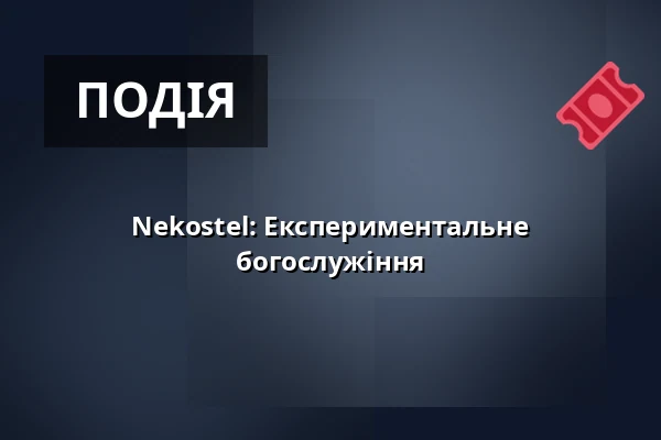 Nekostel: Експериментальне богослужіння — Rock Café, Прага
