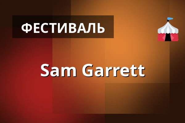 Sam Garrett — Fort Escot XX, Брно