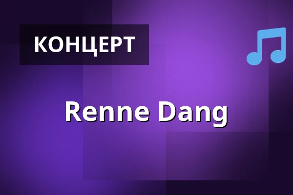 Renne Dang — Forum Karlín, Прага