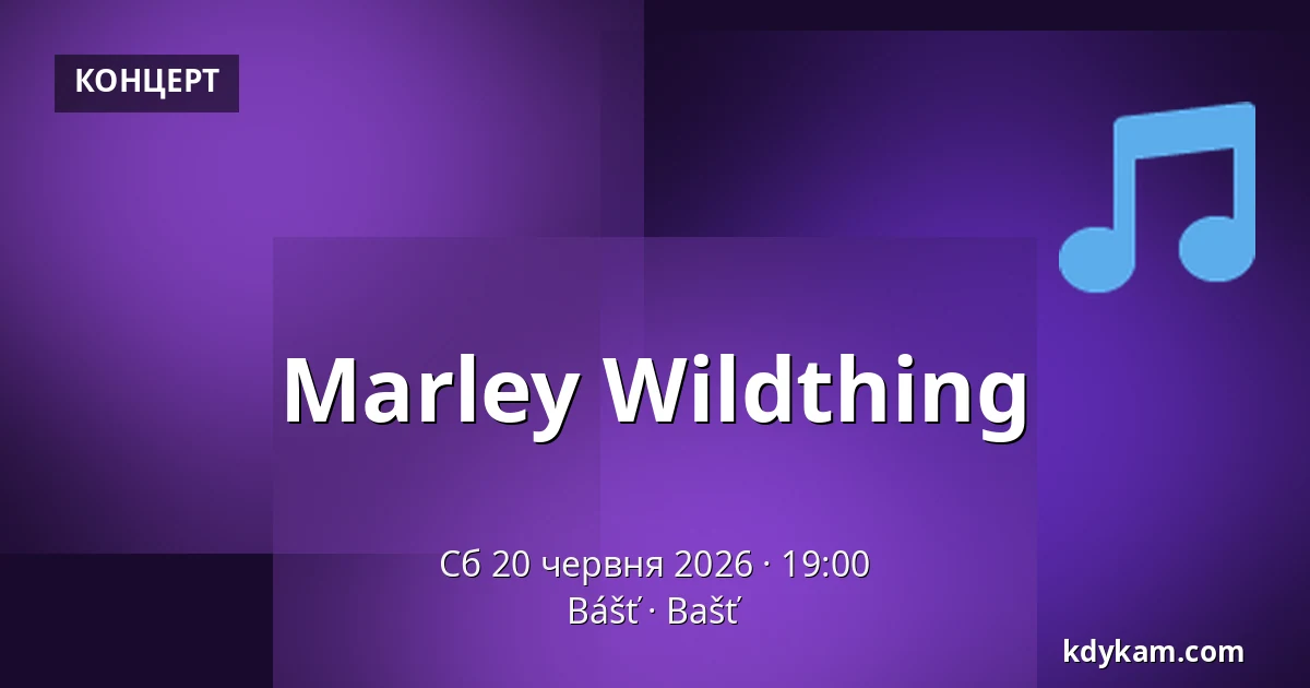 Marley Wildthing — Bášť, Bašť