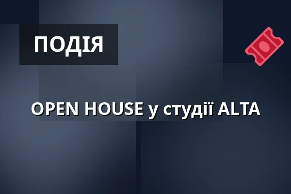 OPEN HOUSE у студії ALTA — Studio Alta, Прага