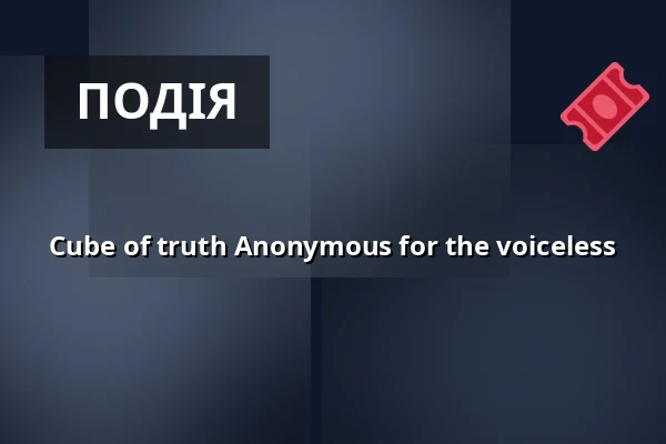 Cube of truth Anonymous for the voiceless — Úřad městské části Brno-střed, Брно