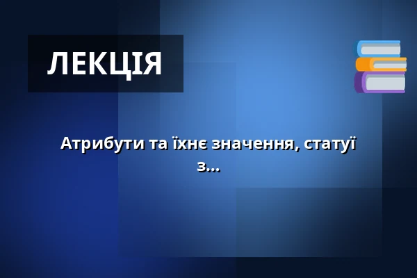 Атрибути та їхнє значення, статуї Карлова моста – майстер-клас для дітей з батьками у декретній відпустці — Galerie Hlavního Města Prahy, Прага